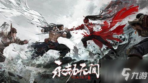 永劫无间手游最新外观爆料,神秘角色惊艳登场！  第1张