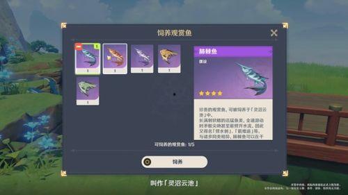 直播原神爆料怎么弄的视频,视频内容深度概述  第1张