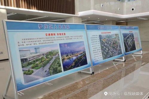 临沂医院爆料最新消息新闻,突发事件引发关注，详情即将揭晓  第3张