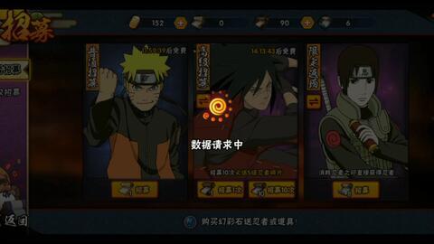 招募秽土斑最新爆料,神秘力量即将觉醒! 第2张 招募秽土斑最新爆料,神秘力量即将觉醒! 第2张