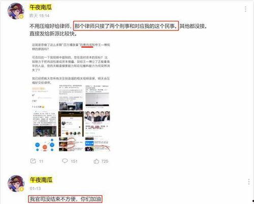 枞阳黑粉爆料事件最新,真相与争议交织的网络漩涡 第1张 枞阳黑粉爆料事件最新,真相与争议交织的网络漩涡 第1张