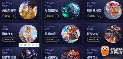 王者最新爆料9月,神秘爆料，全新内容即将揭晓！  第2张