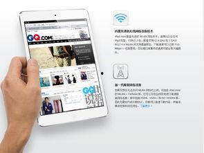 iapd最新款爆料,尖端科技与时尚设计完美融合  第3张