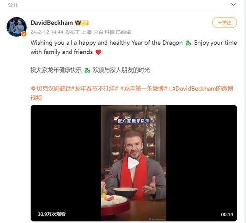 爆料小贝视频大全最新网站,最新网站爆料汇总  第3张