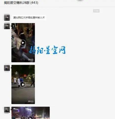潮汕视频爆料网站有哪些,揭秘热门平台与热门内容  第1张