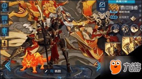 杨戬最新爆料视频播放大全,精彩瞬间大盘点 第2张 杨戬最新爆料视频播放大全,精彩瞬间大盘点 第2张