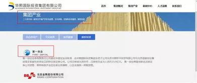 路透社股票爆料最新消息,最新股票动态揭示市场新动向  第2张